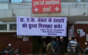 doctor strike all india