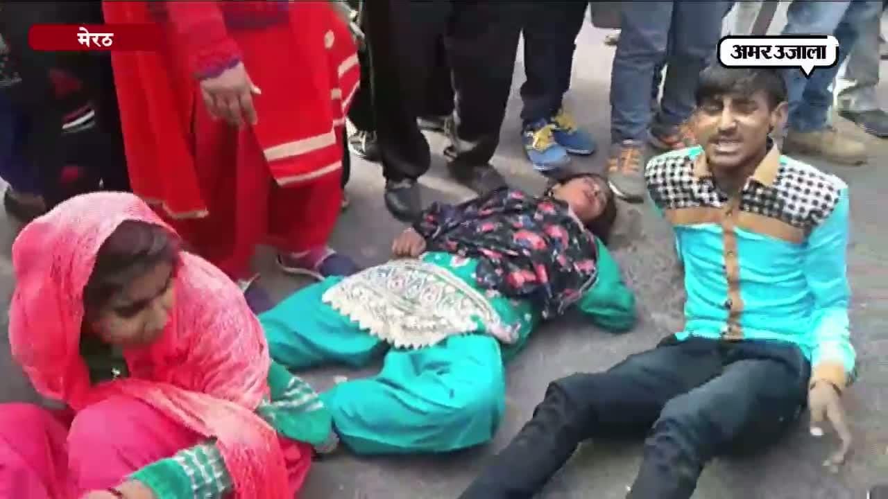 सड़क पर तड़पता रहा परिवार, आधे घंटे बाद पहुंची एंबुलेंस 