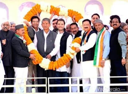 rahul gandhi live in party meeting.