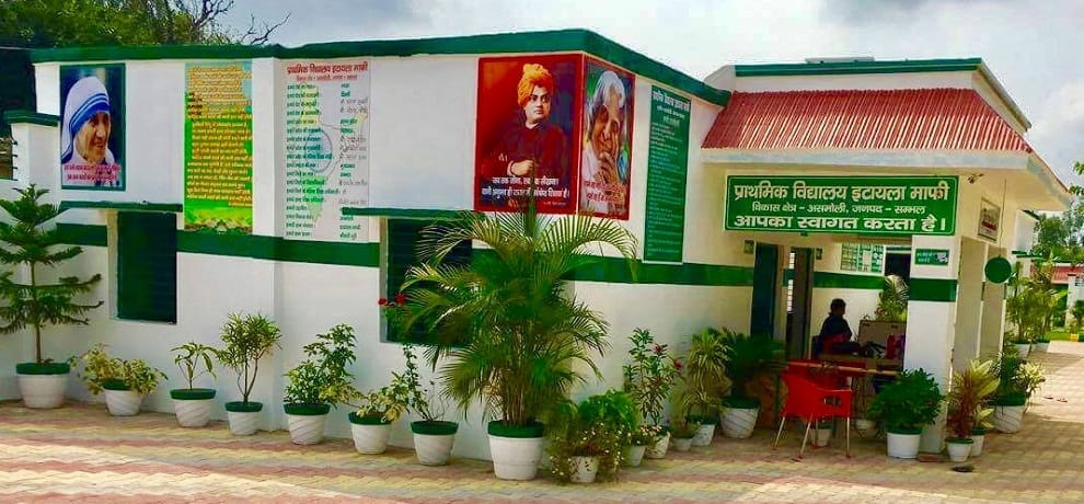 hi tech primary school of sambhal uttar pradesh