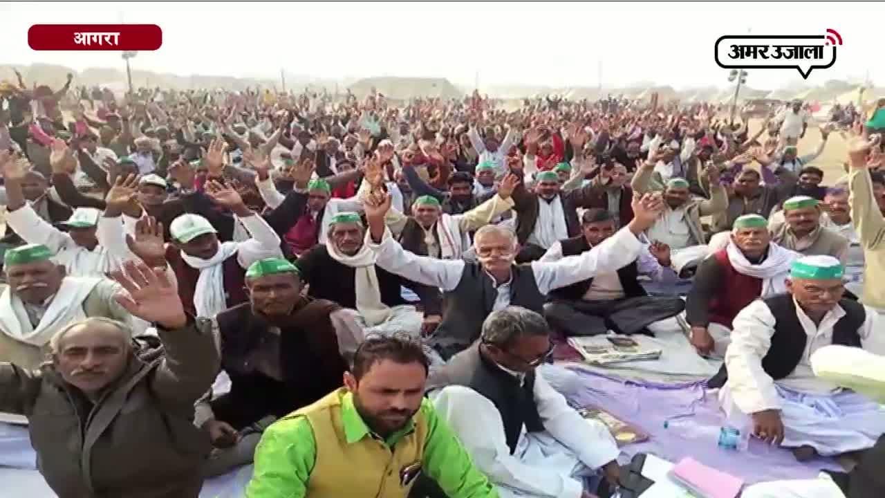 इलाहाबाद में किसानों की महापंचायत