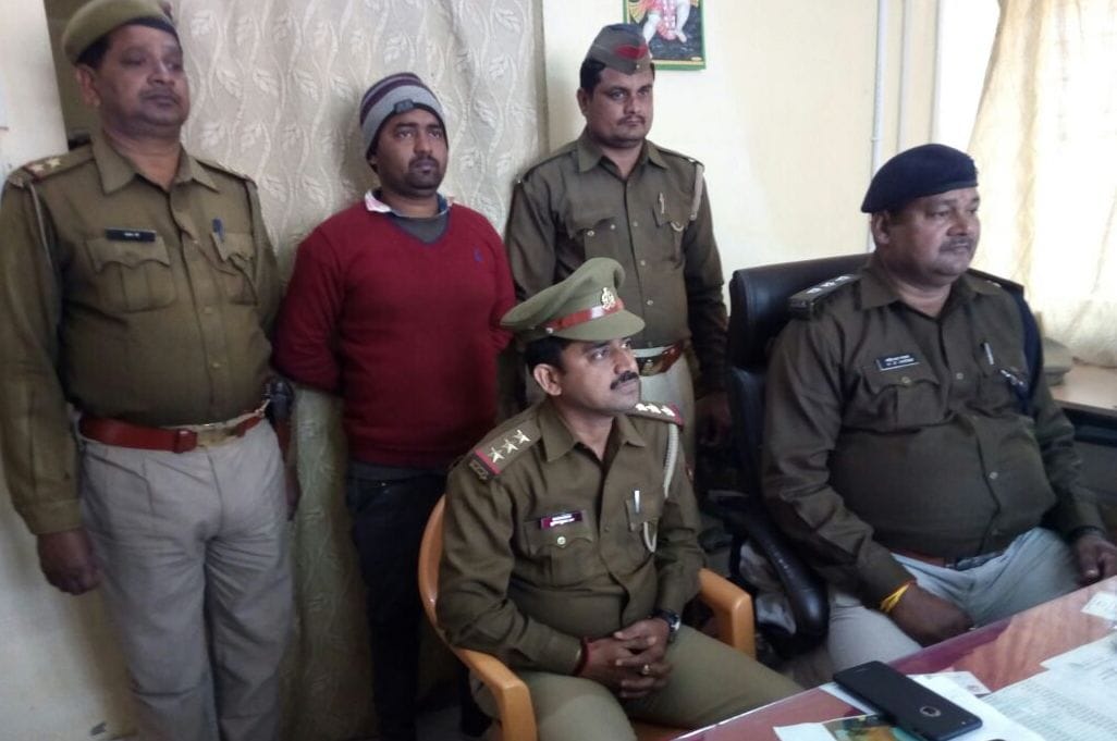 Three months after the murder husband arrested