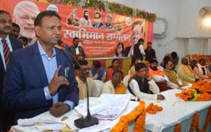 bjp mp udit raaj