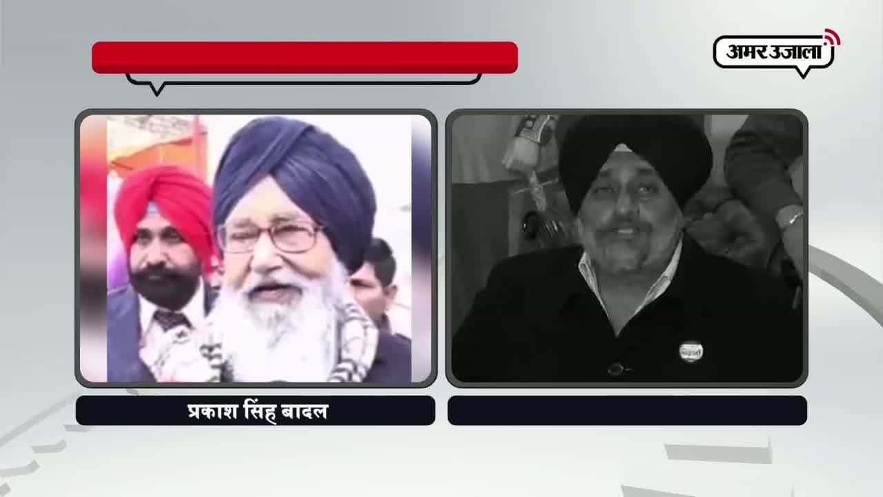 प्रकाश सिंह बादल