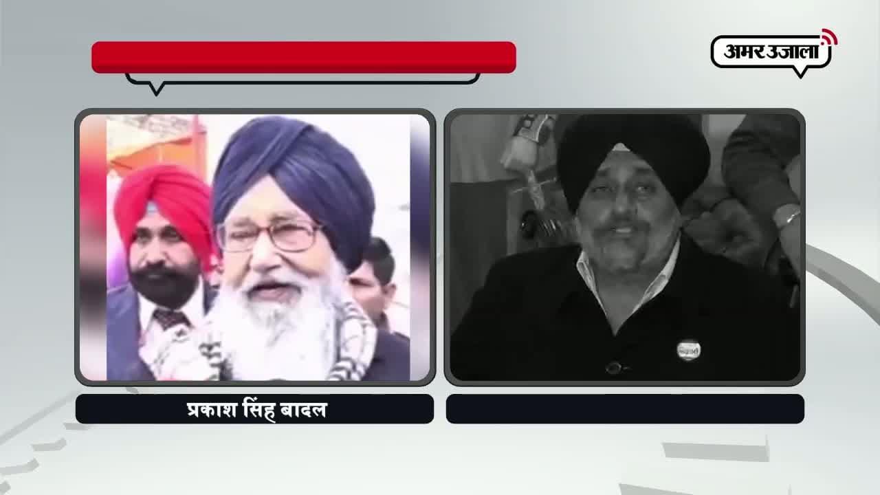 प्रकाश सिंह बादल