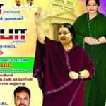 जयललिता की भतीजी दीपा जयकुमार 