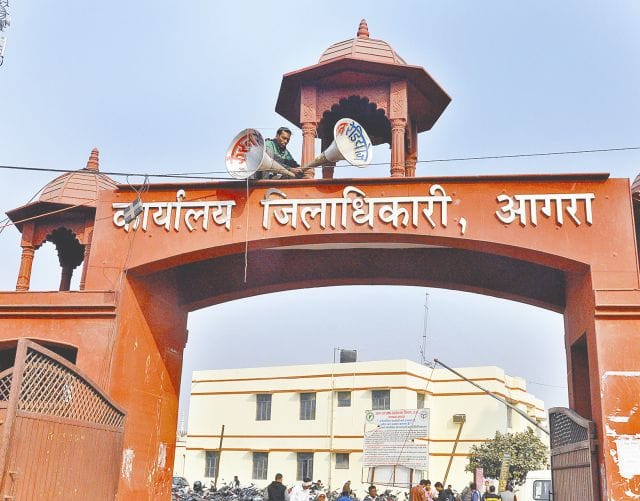namankan aaj