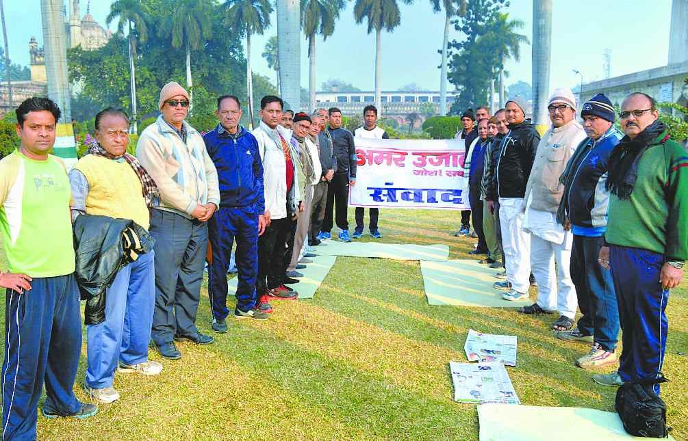 Amar ujala syasi adda