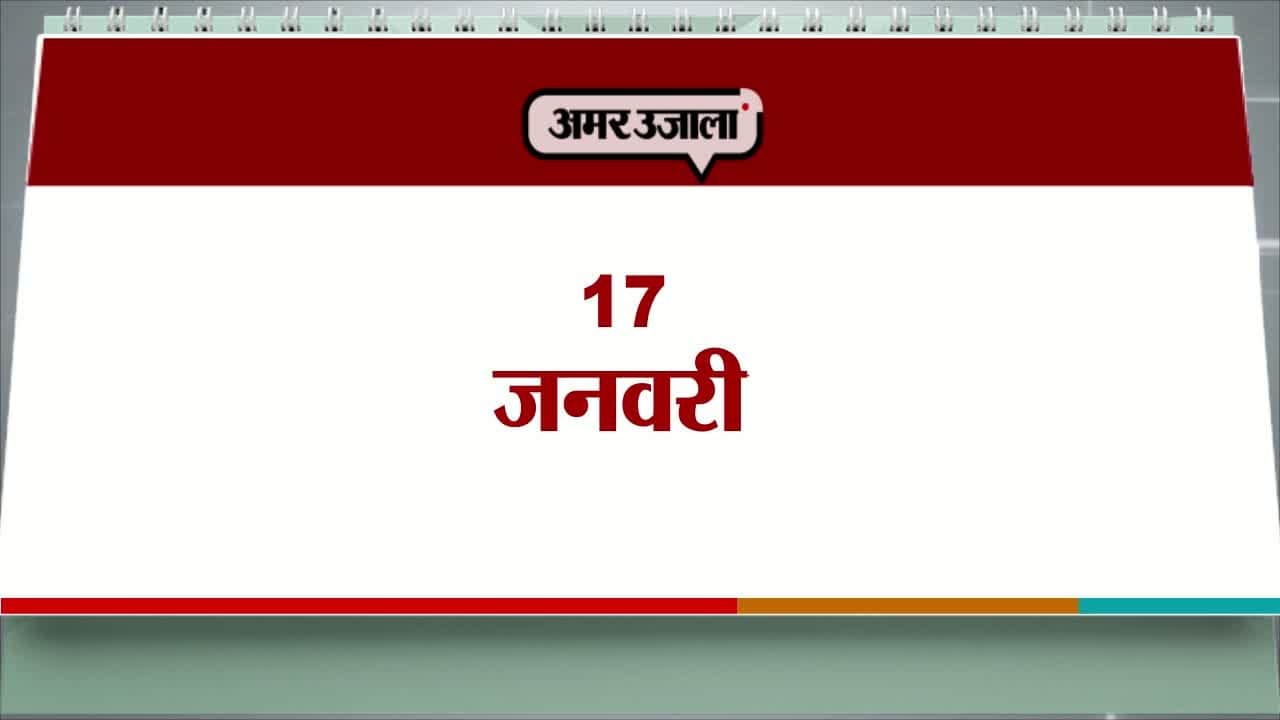 आज का एजेंडा