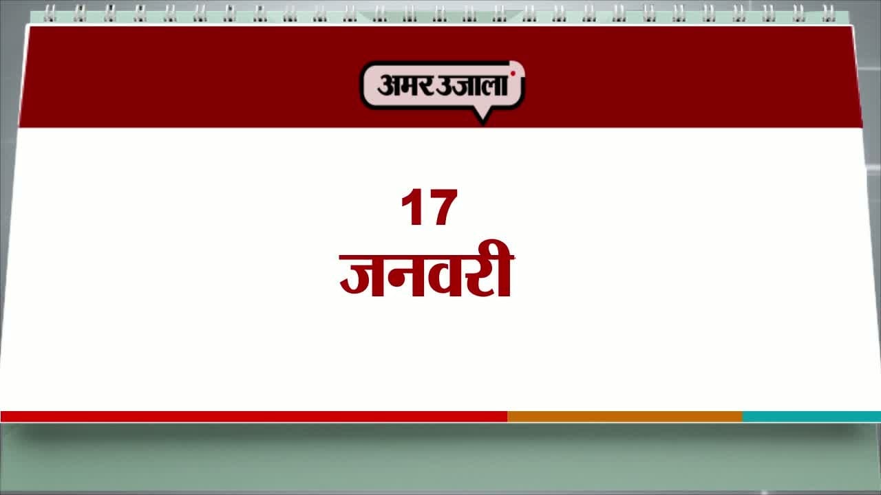 आज का एजेंडा