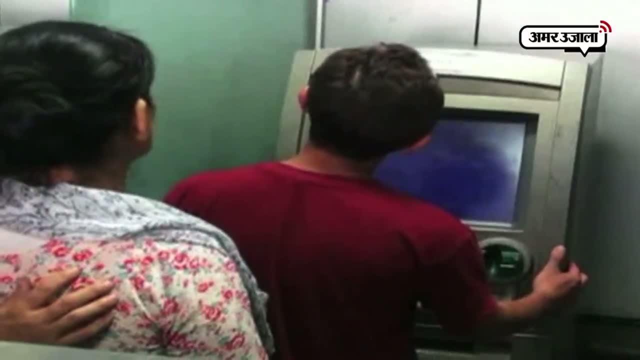 एटीएम
