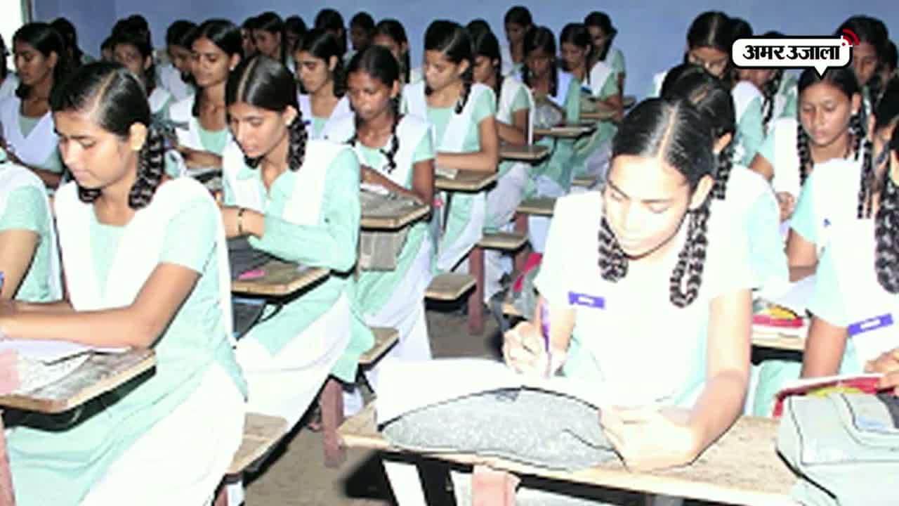 यूपी बोर्ड एग्जाम