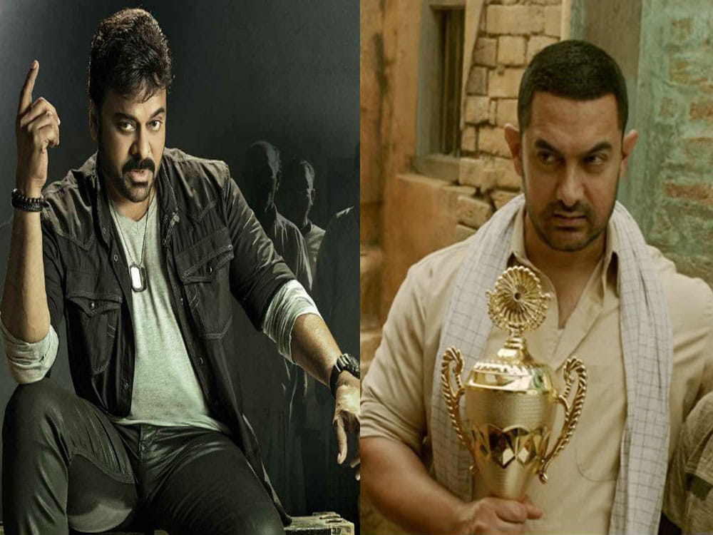 Chiranjeevi's 'Khaidi No 150' surpasses first day collection of 'Dangal'