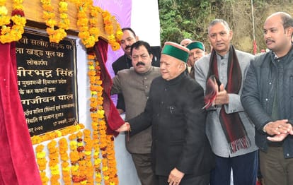 CM Virbhadra Singh Another Statemenet on Sukhwinder Singh Sukhu.