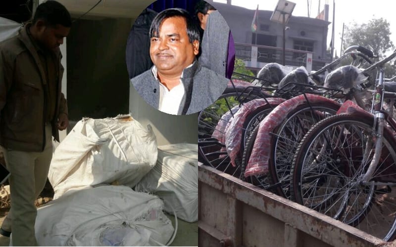 cycle and sari recoverd from gaytri prajapati computer operator