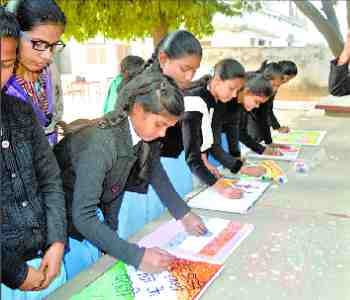  conscious done through poster, slogan contest 