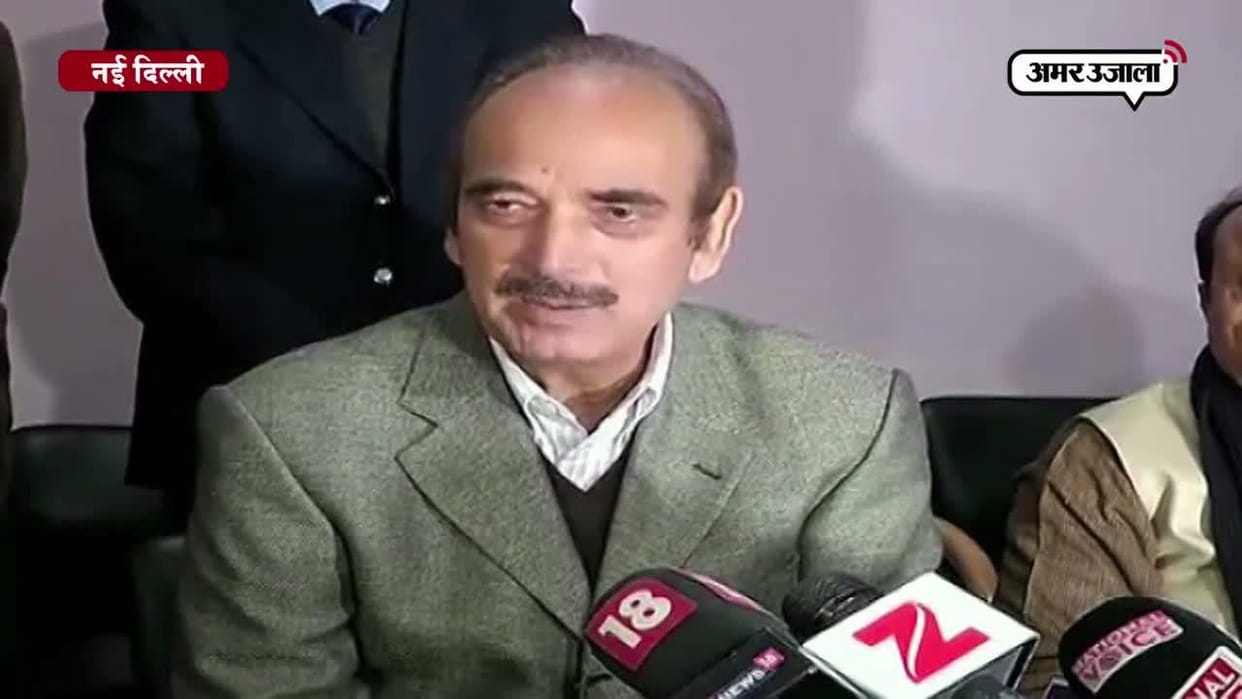 Congress leader ghulam nabi azad denies possibility of forming government in Jammu and Kashmir