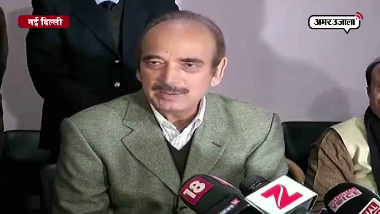 गुलाम नबी आजाद 