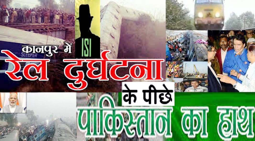isis at behest of rail accident in Kanpur