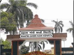 kashi vidyapith: back paper students get admission by condition