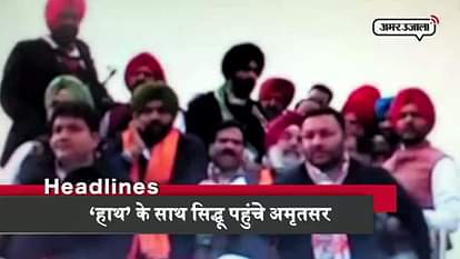 TOP 10 BIGGEST NEWS 17 JAN