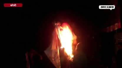 SUPPORTERS PROTEST AGAINST CENTRAL MINISTER IN BAREILLY 