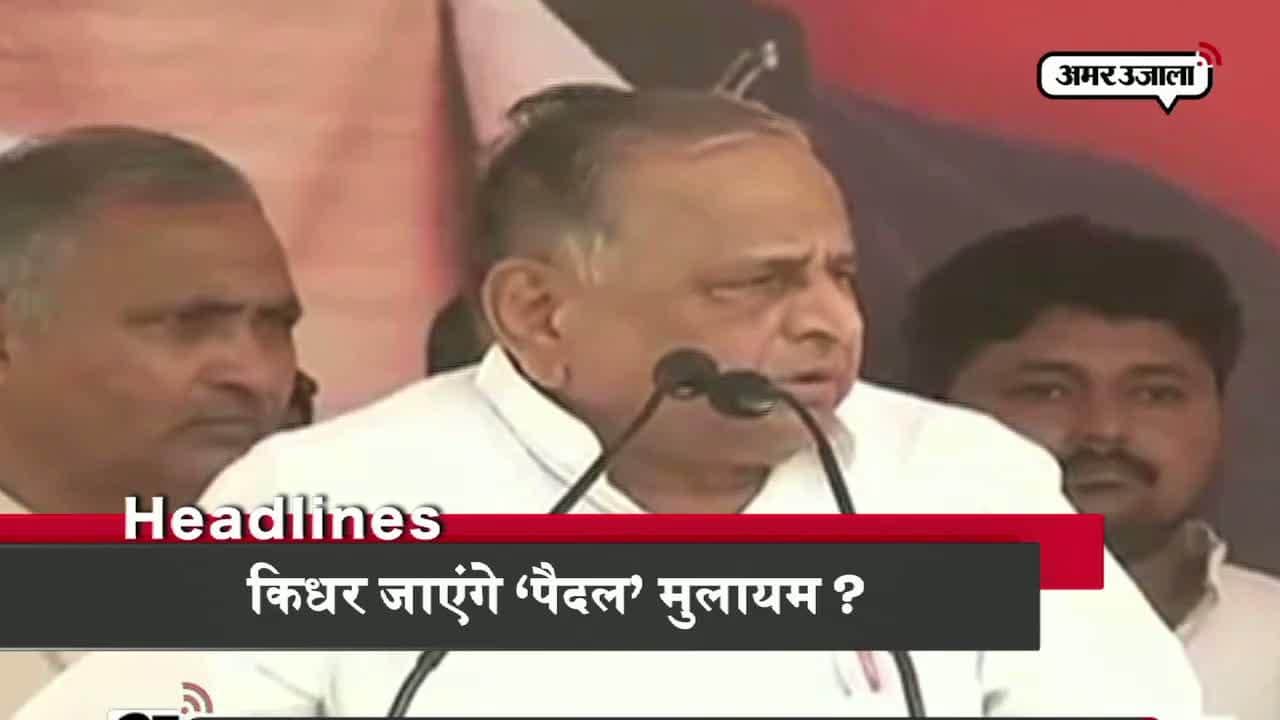 यूपी हेडलाइंस 
