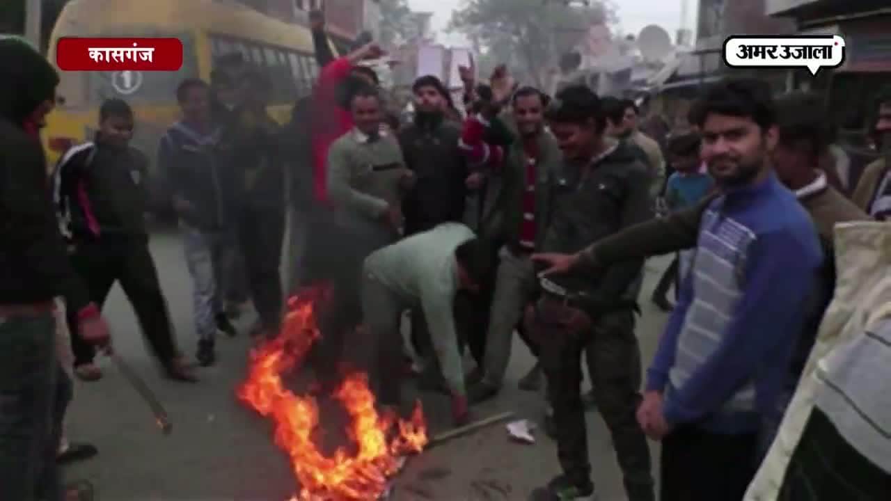 विरोध प्रदर्शन