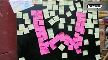 Learn the way of life through wall of hope