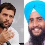 rahul gandhi, jagtar