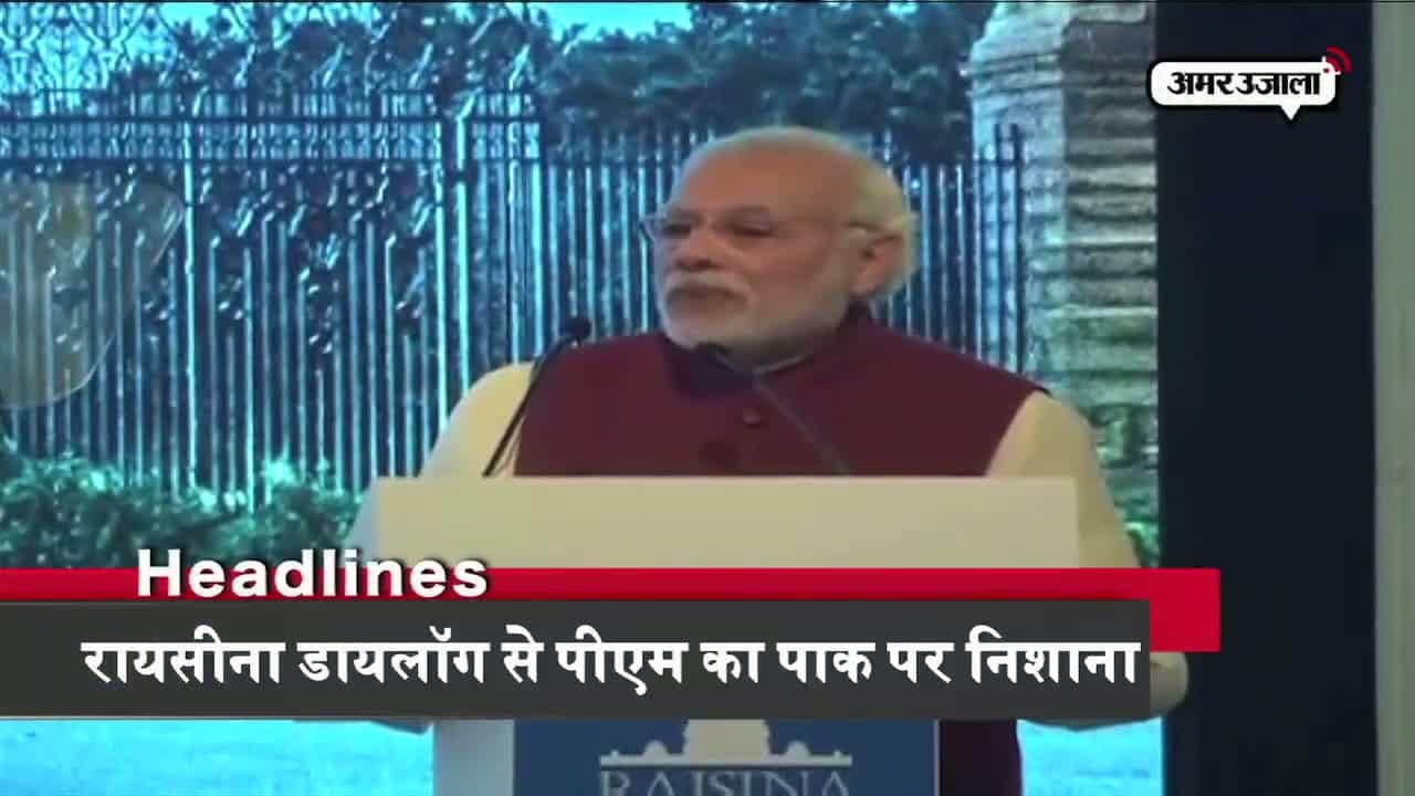 2pm बुलेटिन