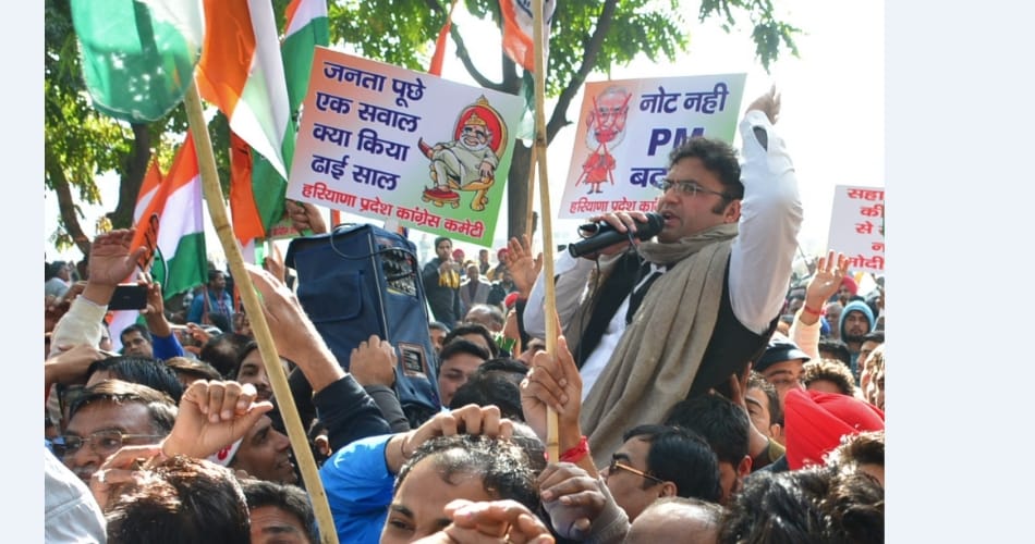 Congress protest outside rbi chandigarh office
