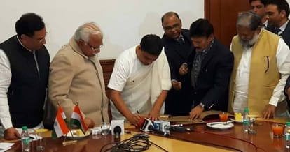 MoU signed between Forest Department & Patanjali to set up World Herbal Forest at Morni