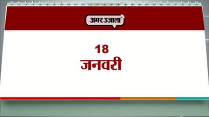 agenda 18 January Wednesday 2017