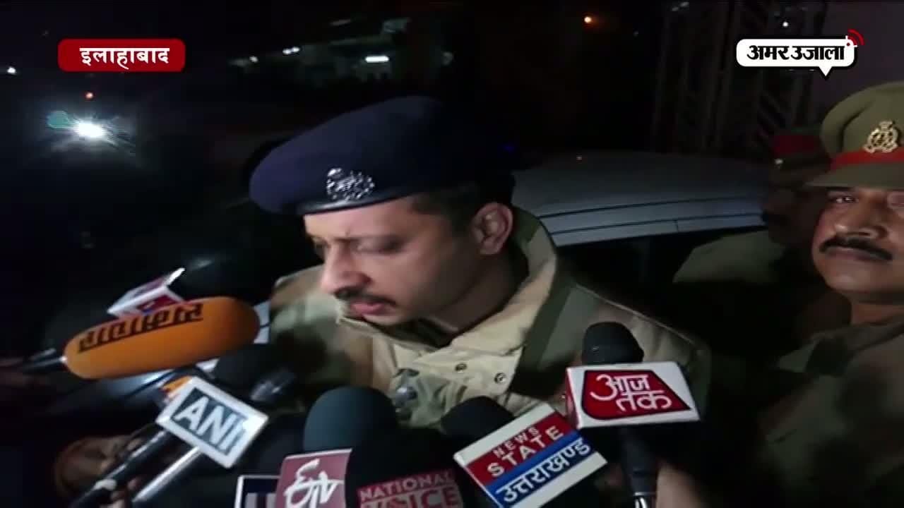इलाहाबाद