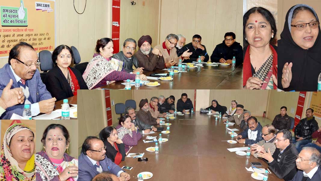 amarujala focus point meeting in kanpur