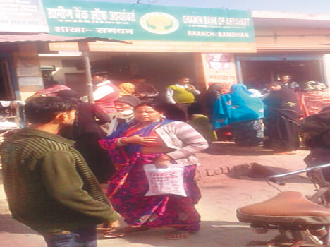 Uproar in the bank denied pension