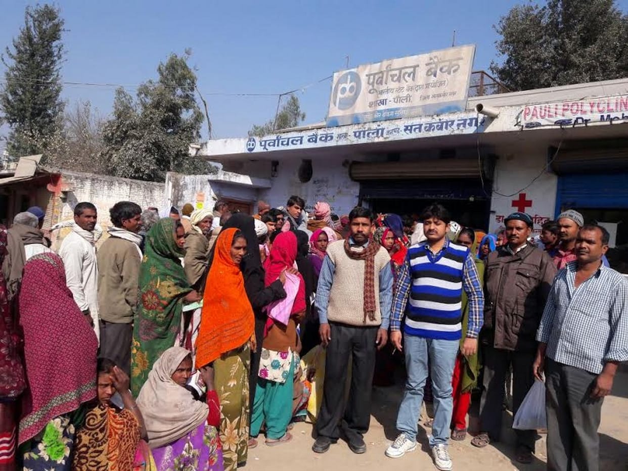 purvanchl Bank branch open afternoon Bkira
