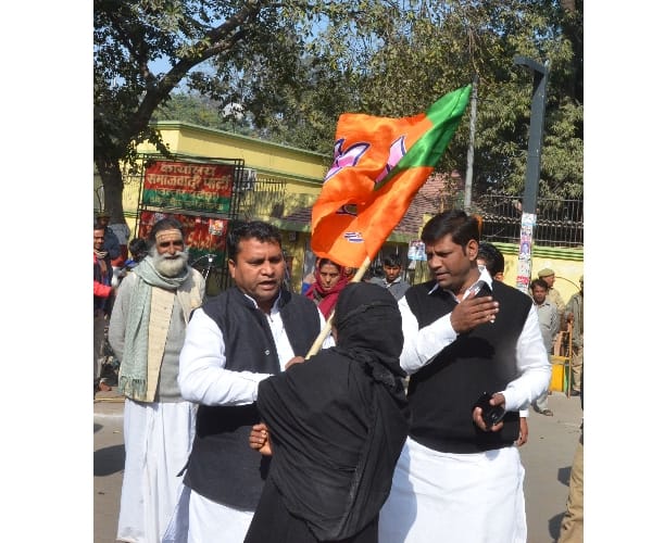  muslim woman with BJP flag in front of SP office.