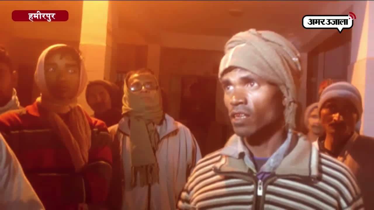 हमीरपुर में एक्सीडेंट