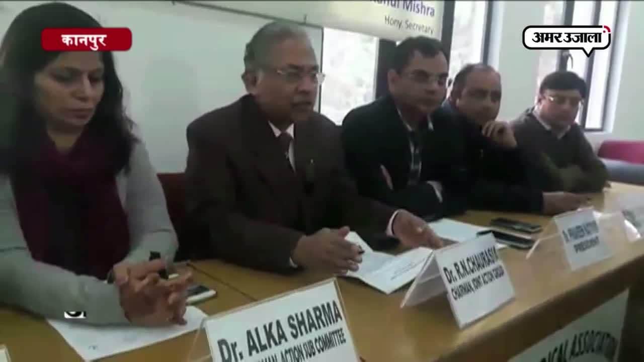 डॉक्टर एके बंसल की हत्या 