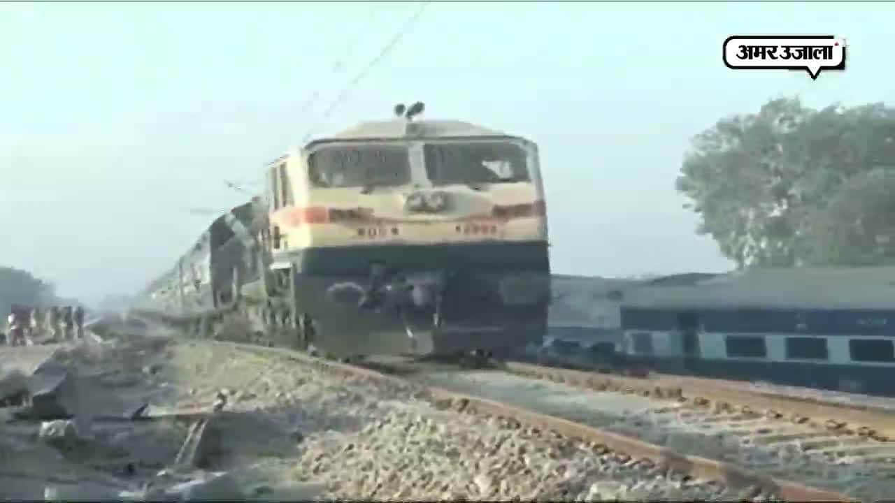 कानपुर ट्रेन हादसा