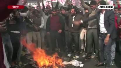 NOIDA PROTEST AGAINST BJP LEADER MAHESH SHARMA