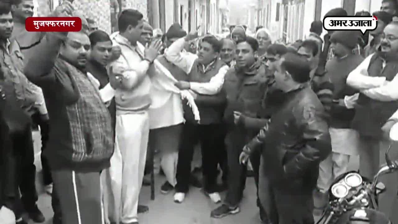 मुजफ्फरनगर