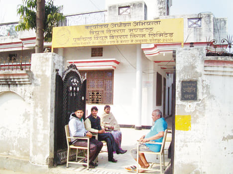 Superintending Engineer office strike