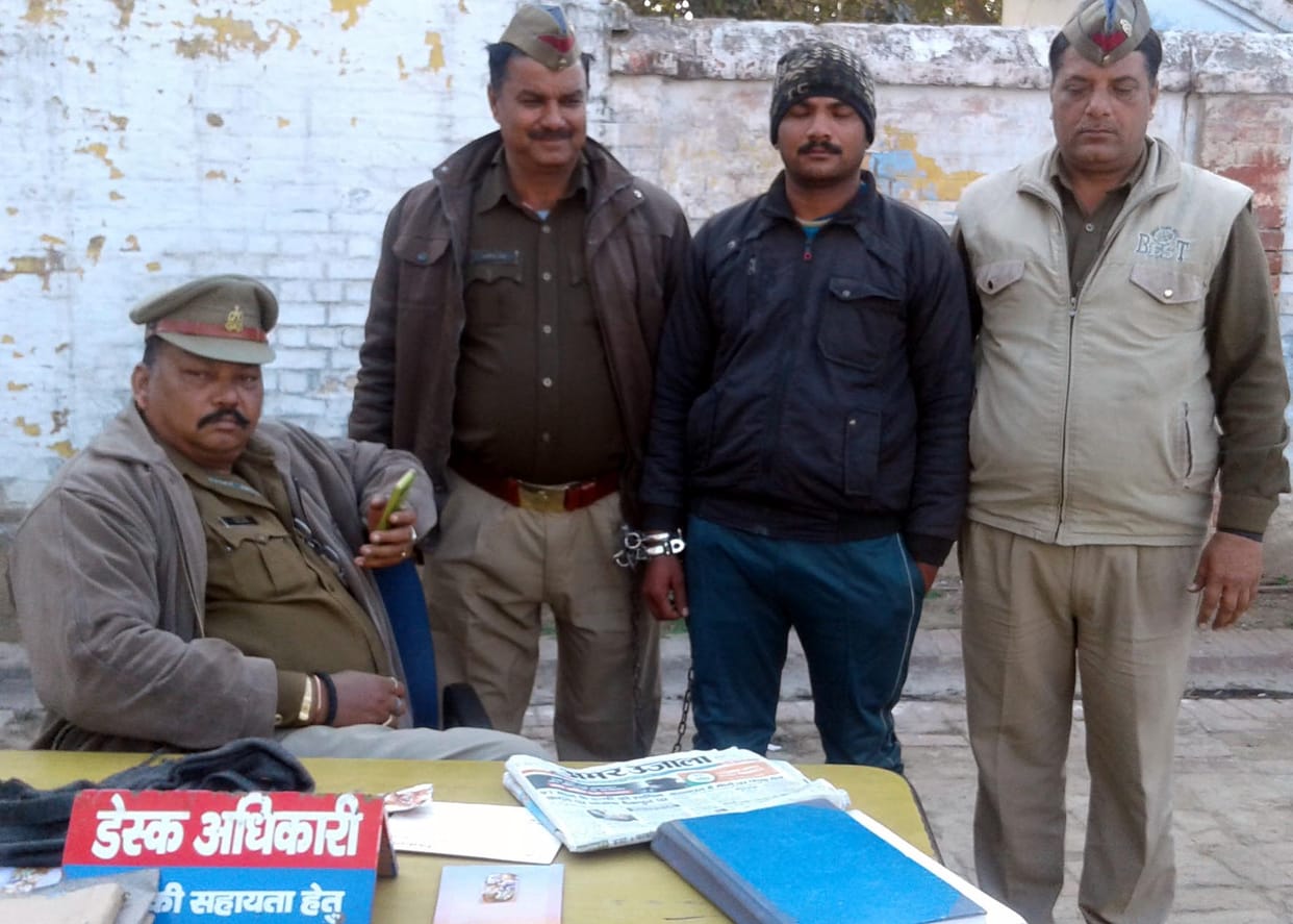 recoverable man arrested.