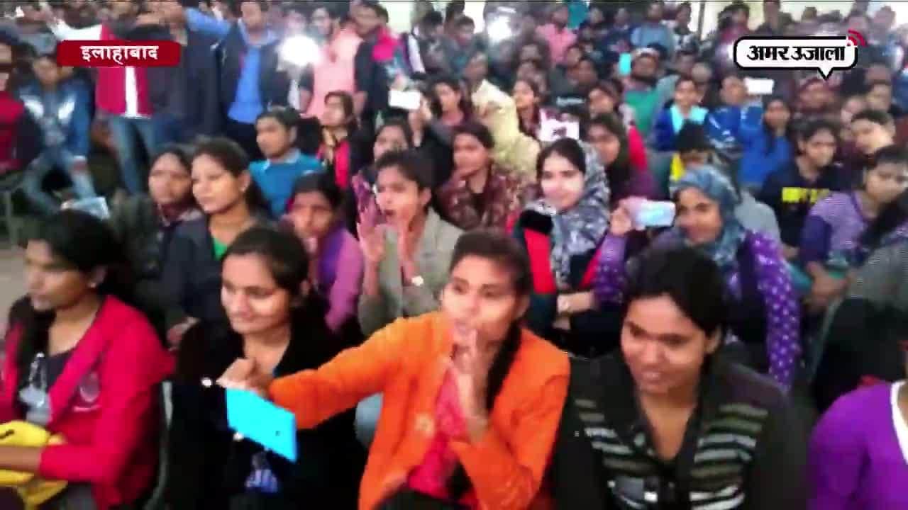 इलाहाबाद विश्वविद्यालय में फ्रेशर पार्टी 