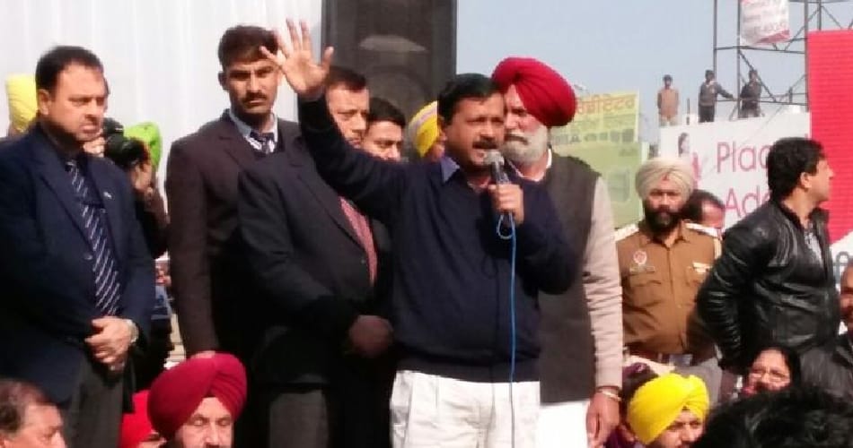 aam admi party released menifesto for punjab employees, punjab assembly election 2017