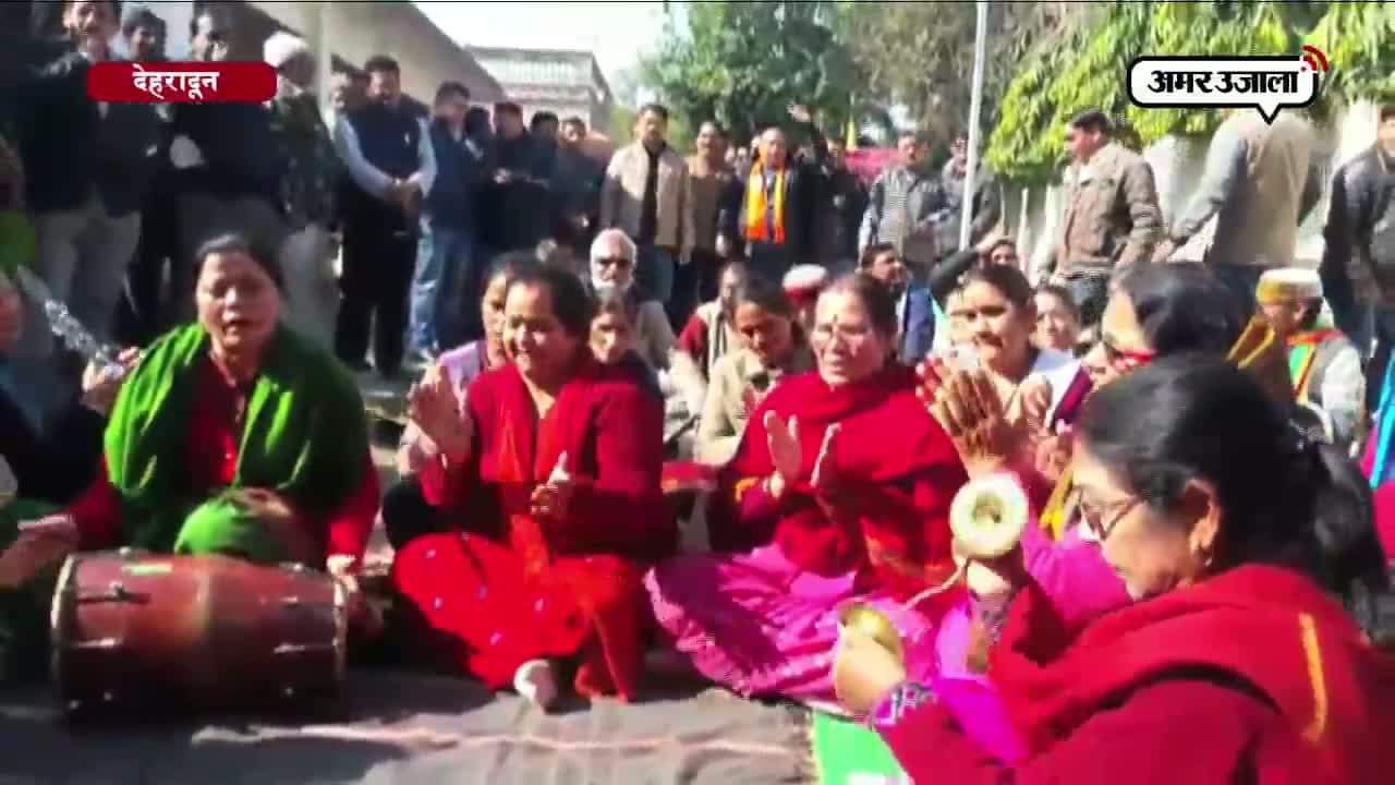 देहरादून बीजेपी