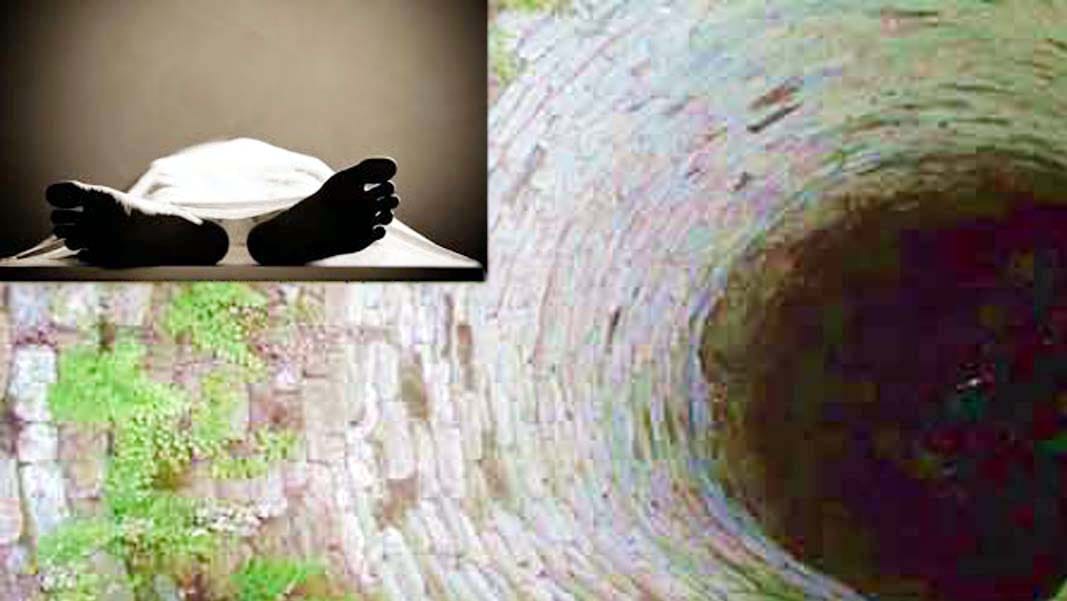 rape accused dead body found into well  